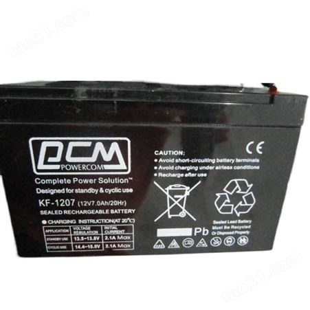 原装PCM蓄电池KF-1233 12V33AH 产品详情简介说明