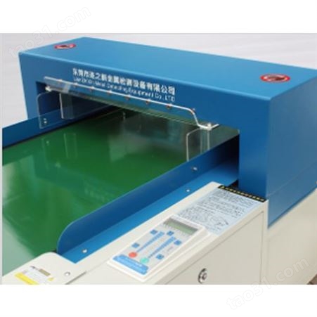 LX-9008彩色触屏输送式检针机|触屏输送式验针机