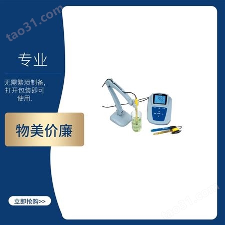 上海 三信 精密 pH计-电导率仪 MP522 测量分析水质 溶液 液体pH值 电导率值