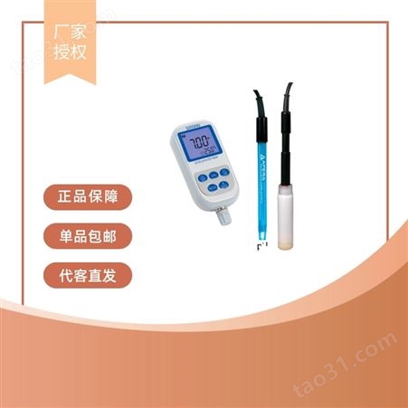 上海 三信 便携式 pH-溶解氧仪 SX725 适用于现场 野外 分析水质