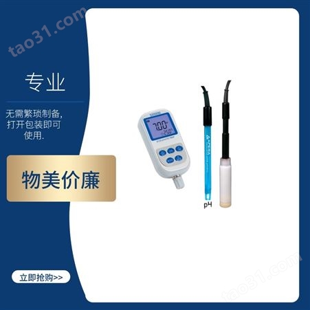 上海 三信 便携式 pH-溶解氧仪 SX725 适用于现场 野外 分析水质