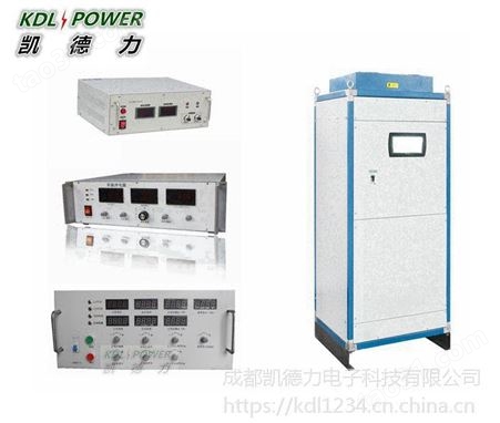 北京450V100A高频脉冲电源价格 成都高频脉冲电源厂家-凯德力KSP450100