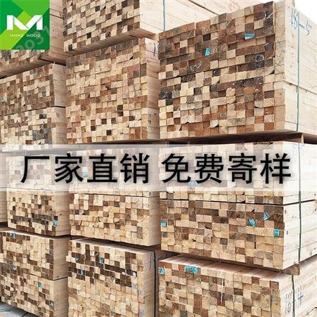 深圳工程木方建筑木方报价