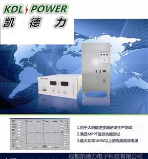天津48V500A可编程直流电源价格 成都可编程电源厂家-凯德力KSP48500