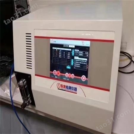 DLTH-I炭黑含量测试仪 东来品牌 水分试验机 电子仪表