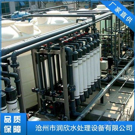 天津环保中水回用涉笔   生活污水水处理系统   MBR膜污水处理设备