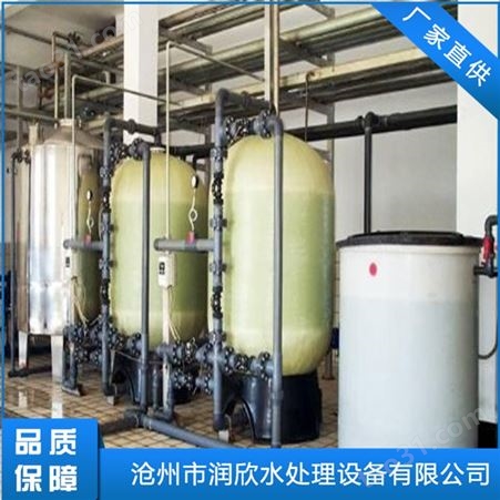 工厂软化水设备 家用软化水设备设备 10吨软化水设备