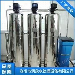 燃气锅炉软化水设备 钠离子软化水设备 全自动软化水设备
