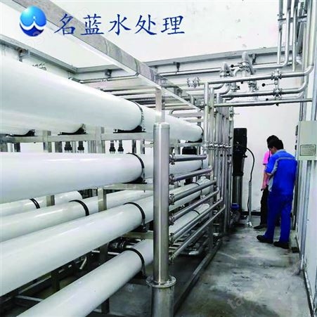 西安LC-RO-250L全自动纯水设备 纯水设备 工业纯水设备