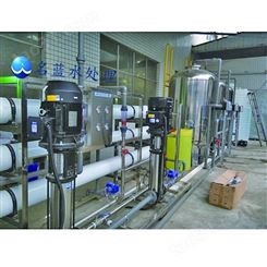 湖北LC-RO-10T纯水处理设备 工业纯水设备 纯水设备