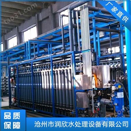 南京中水回用装置 中水回用设备厂家 中水回用处理设备