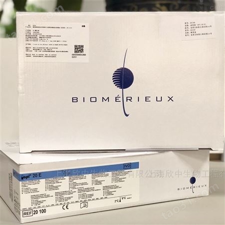 梅里埃30118 难辨梭菌毒素 A/B 检测试剂盒