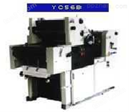HT56B型高性能商用印刷机