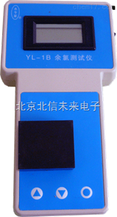 BXS01-GE-1A型便携式铬离子仪  工业用水铬浓度分析仪  铬测试仪