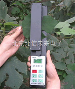 HJ03-YMJ-1面积测量仪  手持测亩仪 农田面积分析仪 农机作业面积测量仪